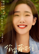 虞心