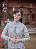陆馥