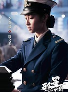 李嘉鑫
