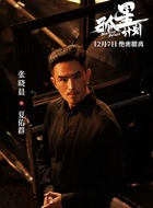 张晓晨